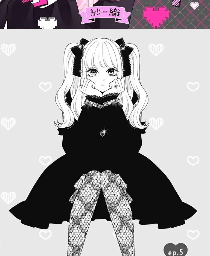 Nemu thumbnail
