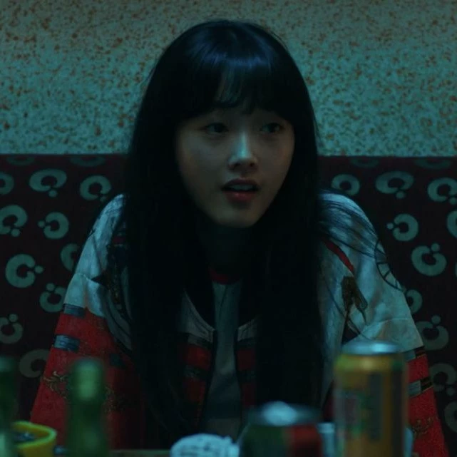 sieun