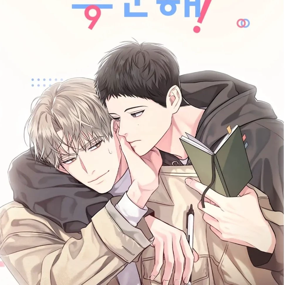 임가은