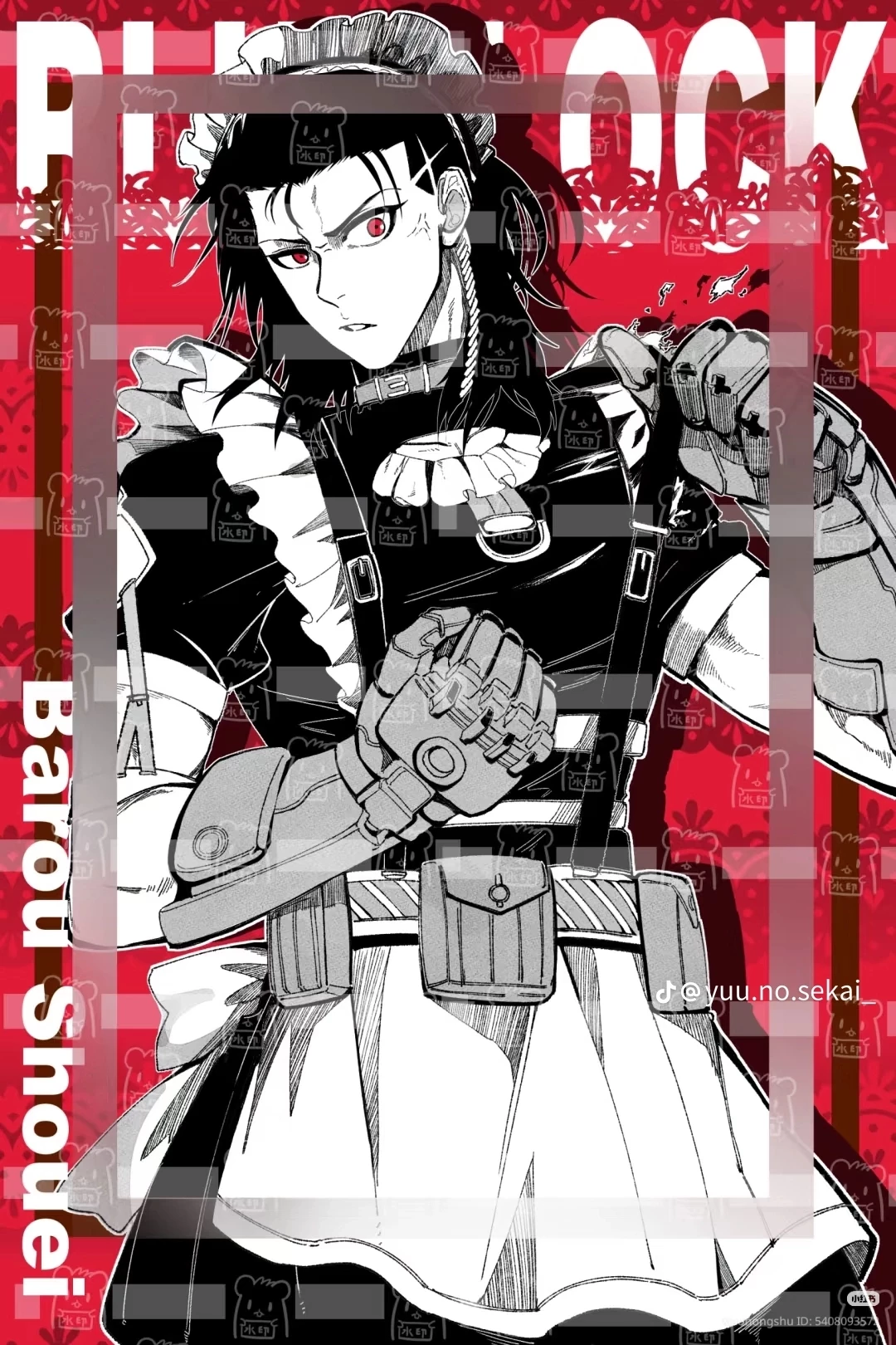 Barou Shouei// BL  thumbnail