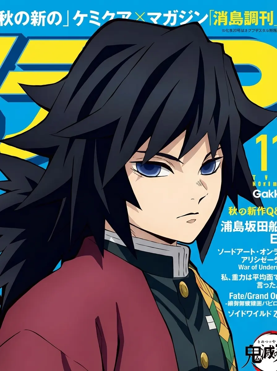 Tomioka thumbnail