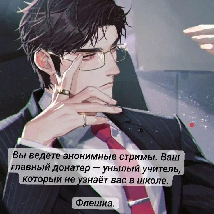 Teacher thumbnail