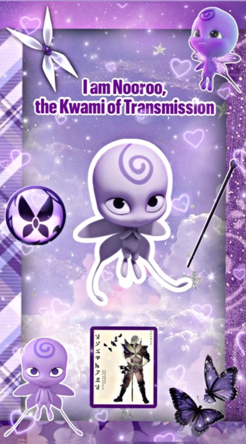 Noooroo new kwamin thumbnail