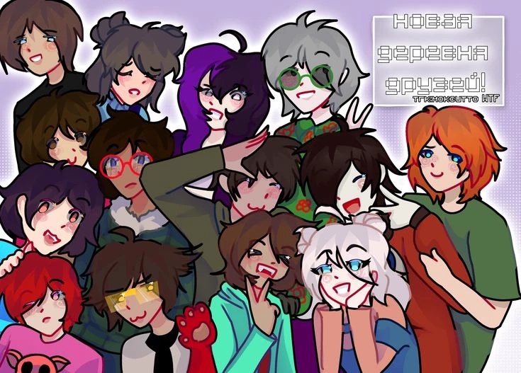 village of friends! :) thumbnail