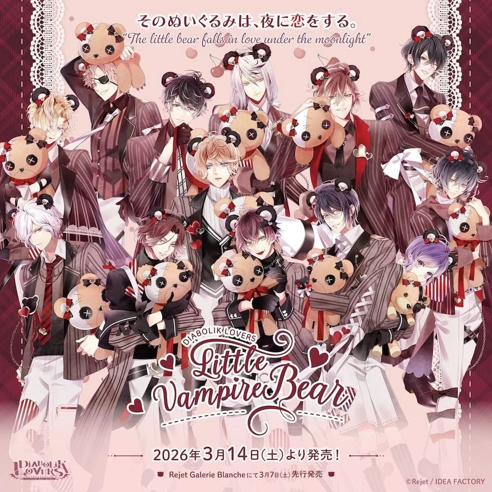 Ryoutei school thumbnail