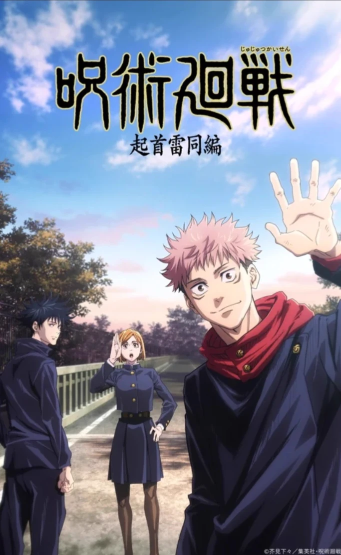 Kaisen's Jujutsu (POV Family) thumbnail