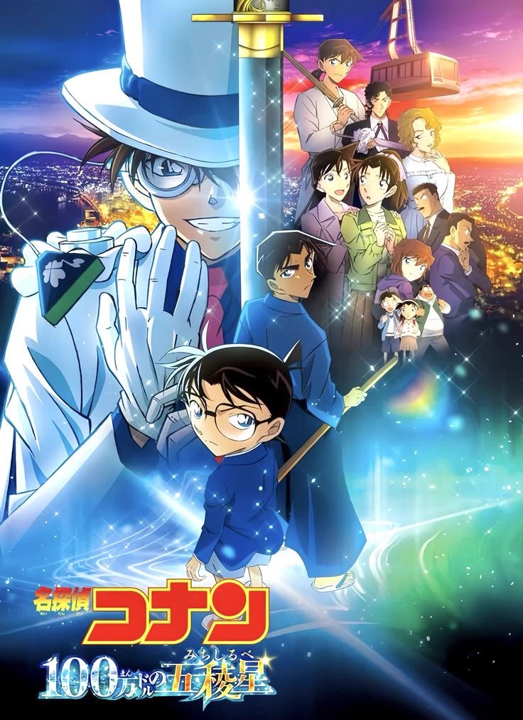 Title: Detective Conan: The Mystery Begins thumbnail