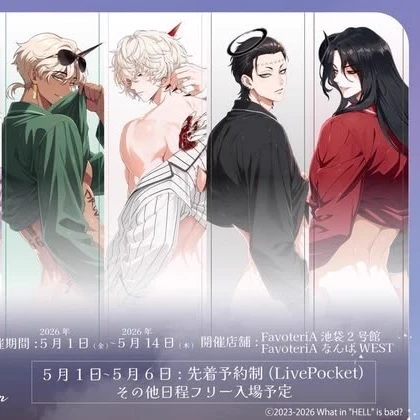 What in hell is bad thumbnail
