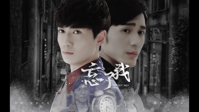 - FORGET ME COMPLETELY/ new version - thumbnail