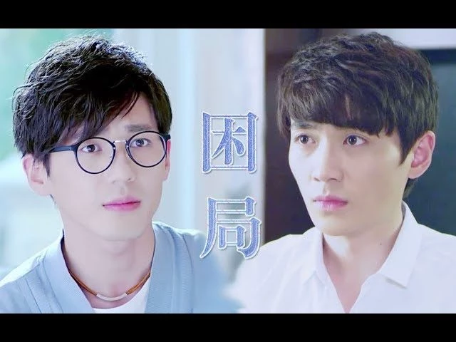 - LOVE
  Sweet
  Brave love/ I'm destined to love you - thumbnail