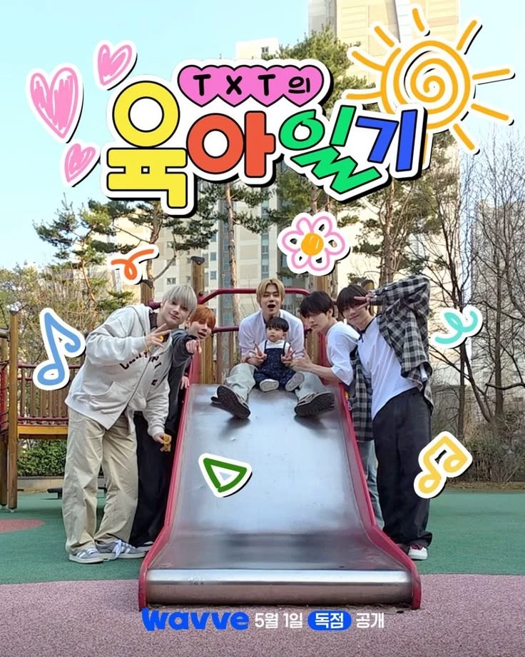 TXT Parenting Diary (2026) thumbnail
