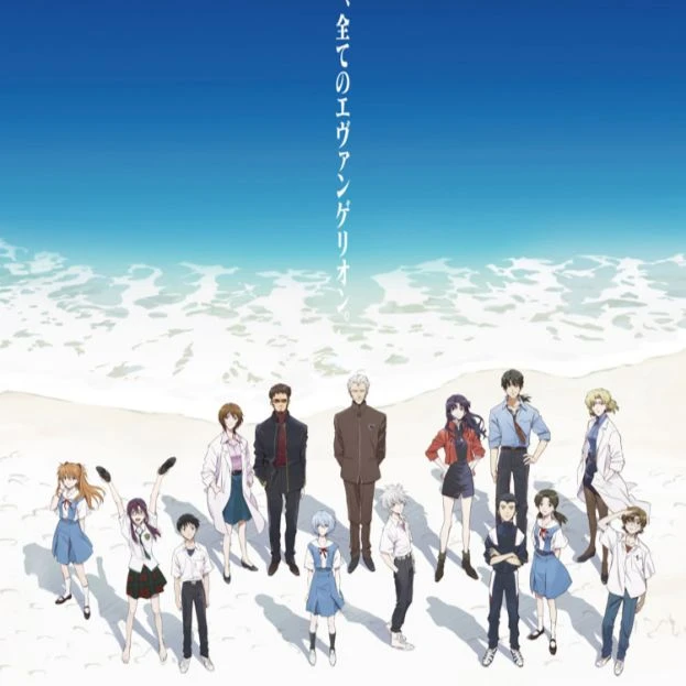  <EVANGELION 3.03+1.01>  thumbnail