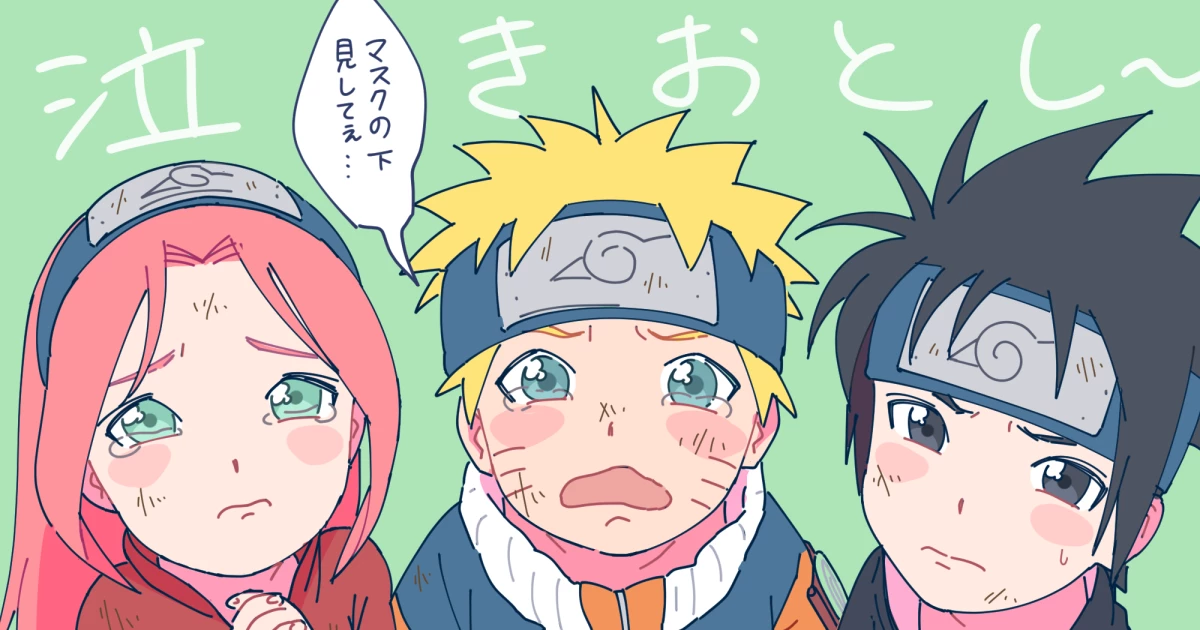 Baby Team Seven thumbnail