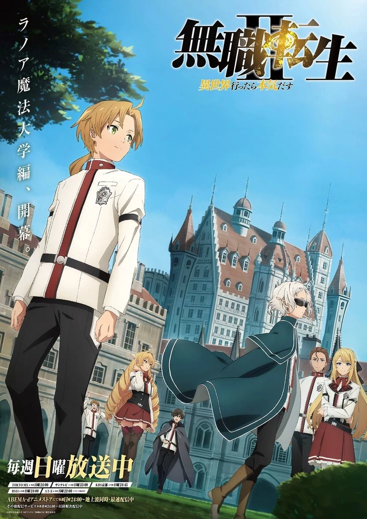 Mushoku Tensei thumbnail
