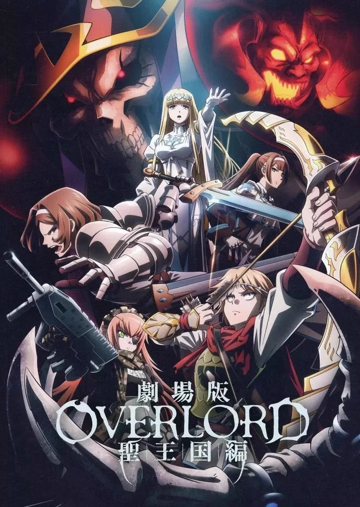 OVERLORD ▎Reino Sagrado thumbnail