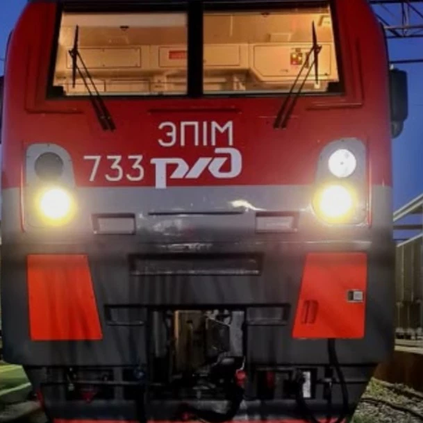 Эмочи