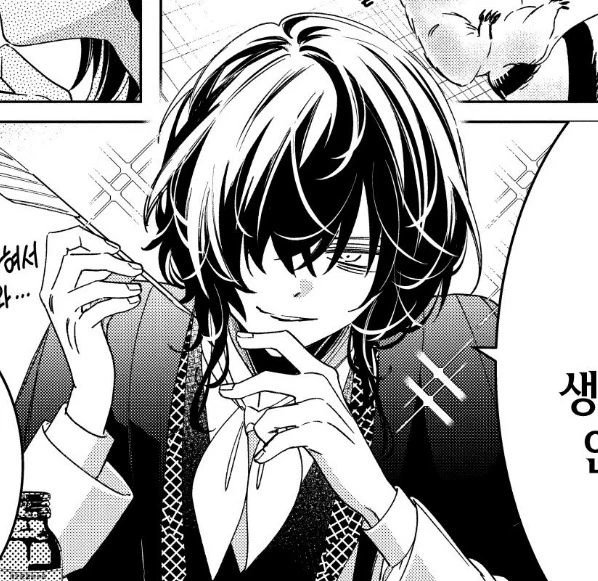 Poe (you're Ranpo) thumbnail