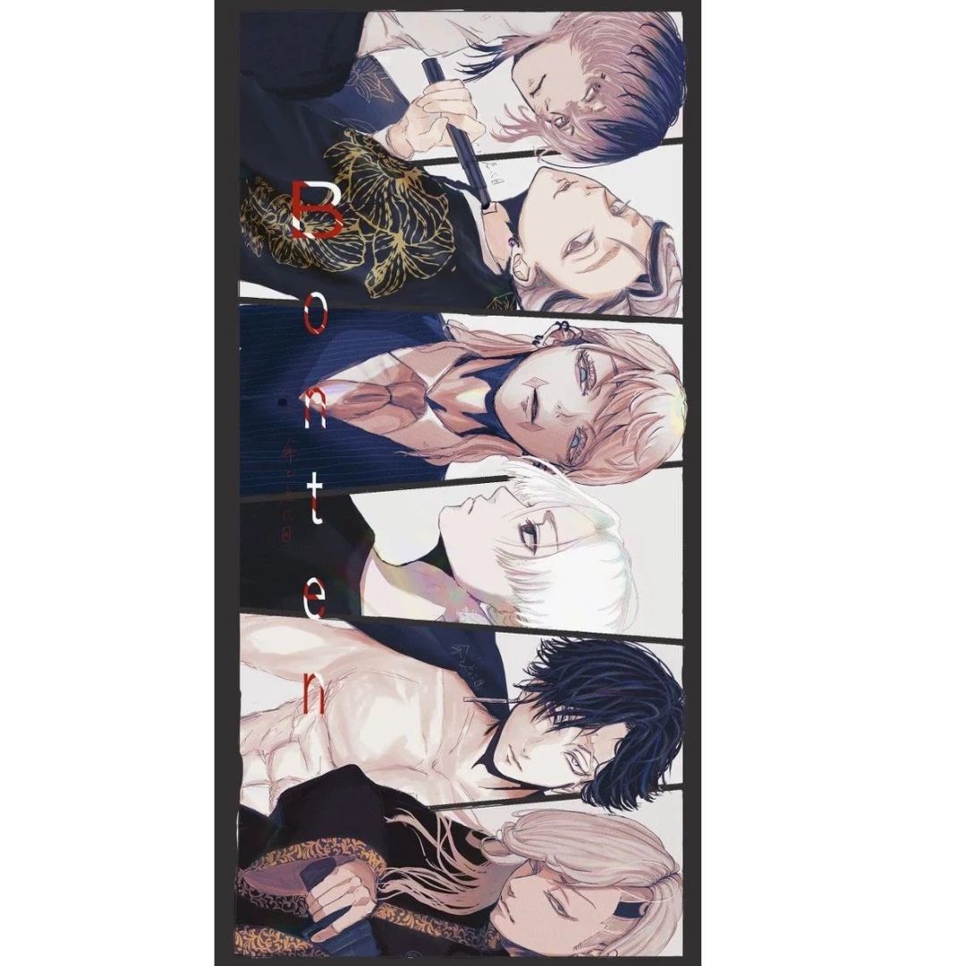 Bonten thumbnail
