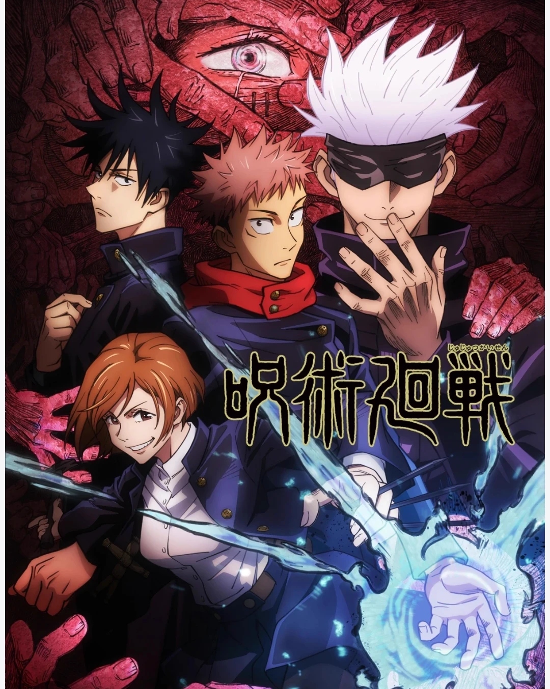 Jujutsu Kaisen thumbnail