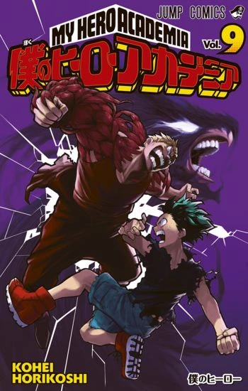 MHA (LOV included)  thumbnail