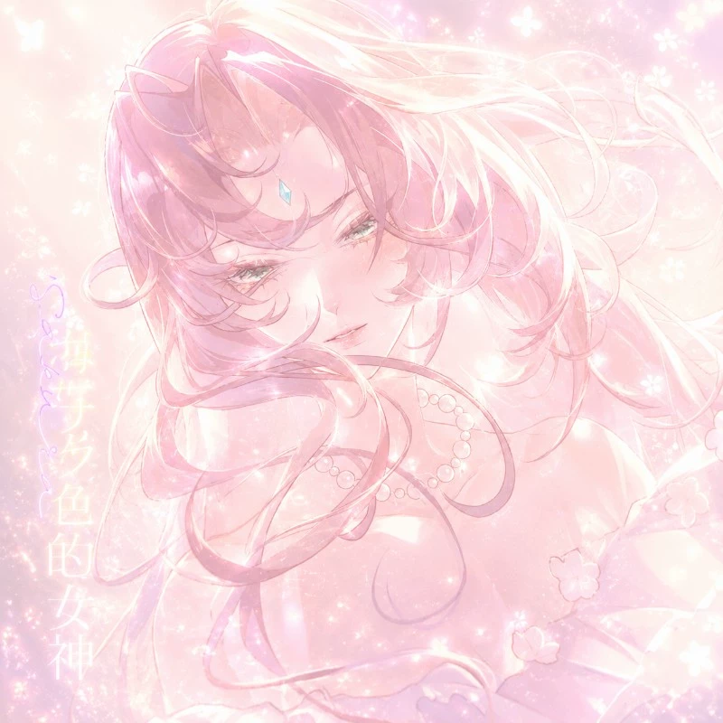 𐇽  𓏲Séra𝅦phine..ྀི 𐇽 @💗