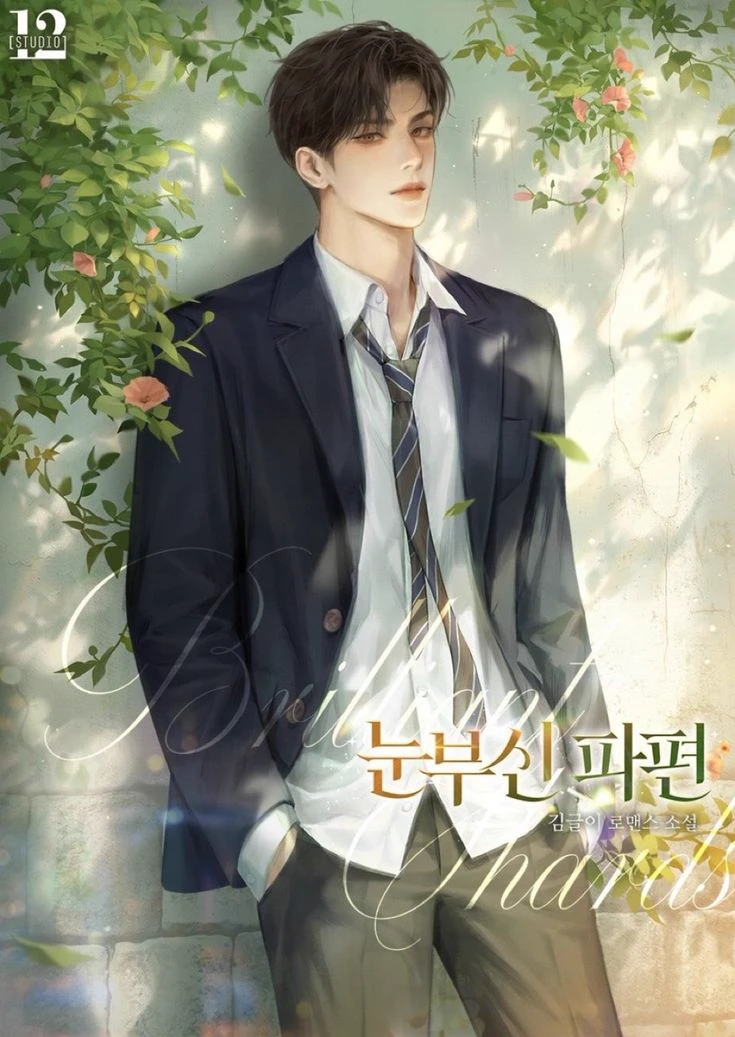 Lee Chen thumbnail