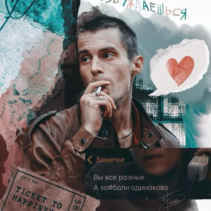 Evgeniy Bokov thumbnail