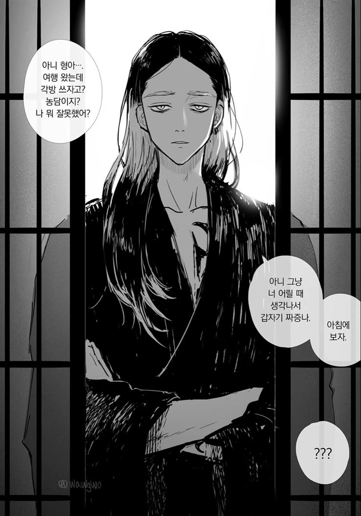 The new bride in the black cage thumbnail