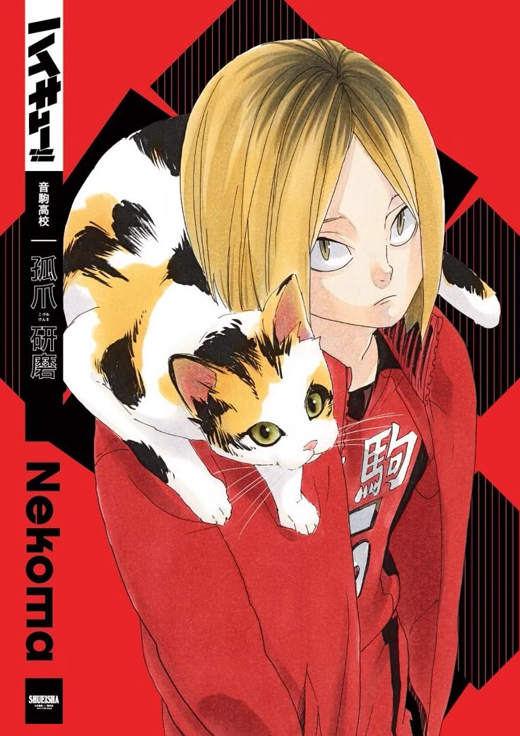 Kozume Kenma thumbnail
