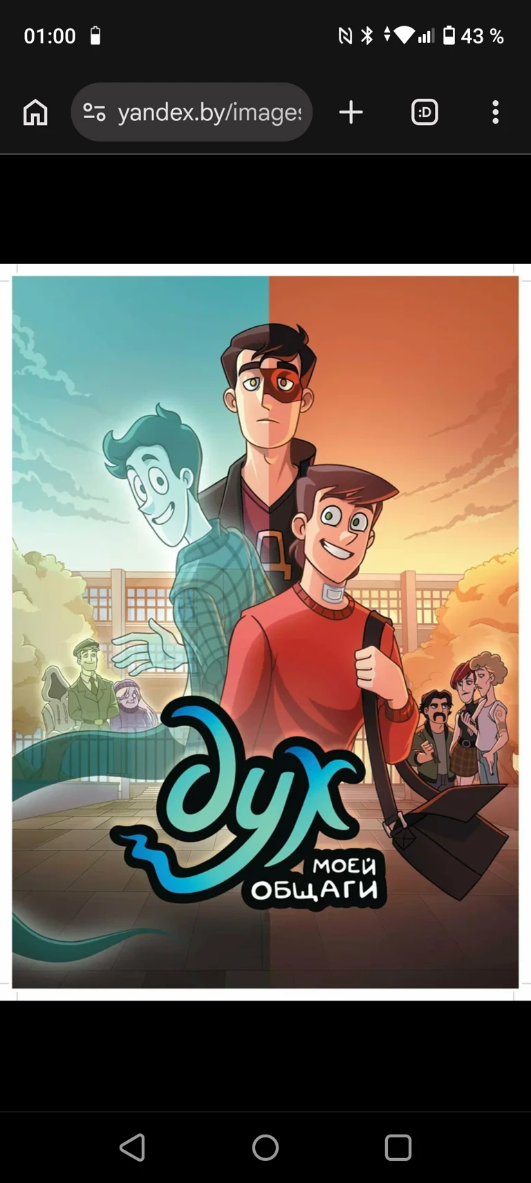 the spirit of my dorm (SMD) thumbnail