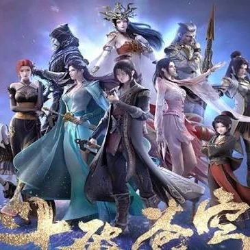 World of Fighting and Destroying Cang Frame. thumbnail