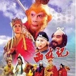 thế giới tây du ký. thumbnail