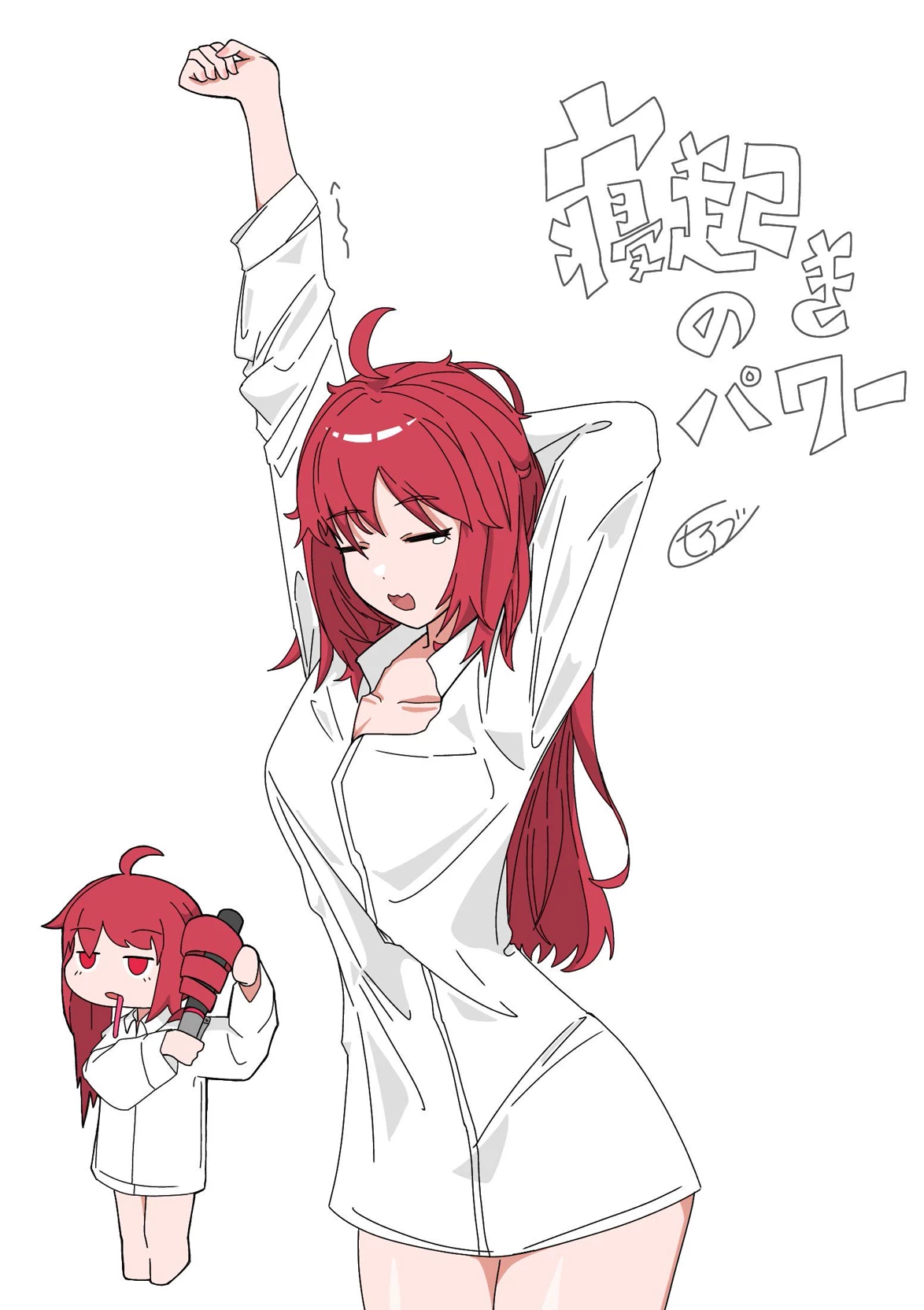 Kasane teto thumbnail