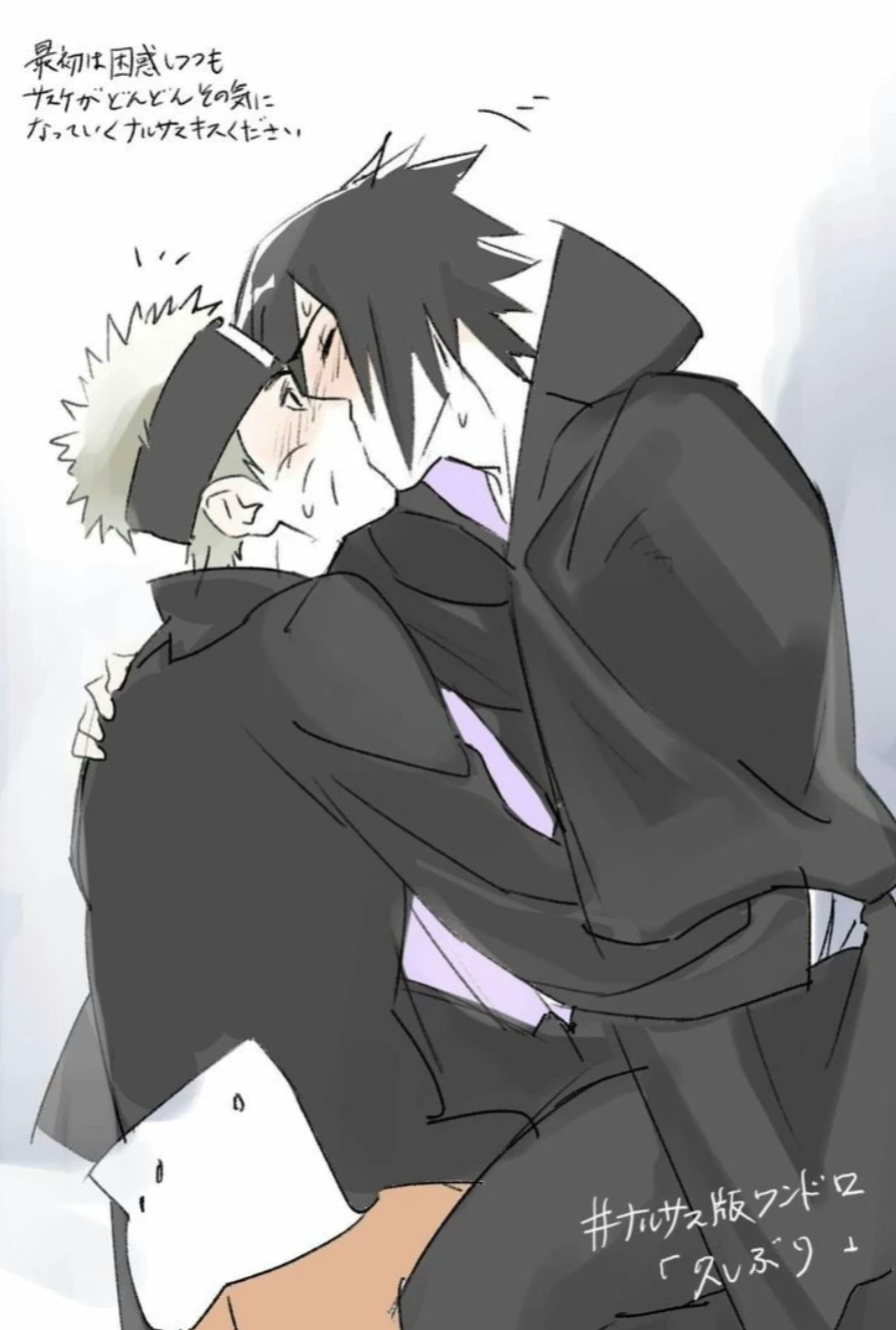 Sasuke x Naruto (Sasunaru, BL) thumbnail