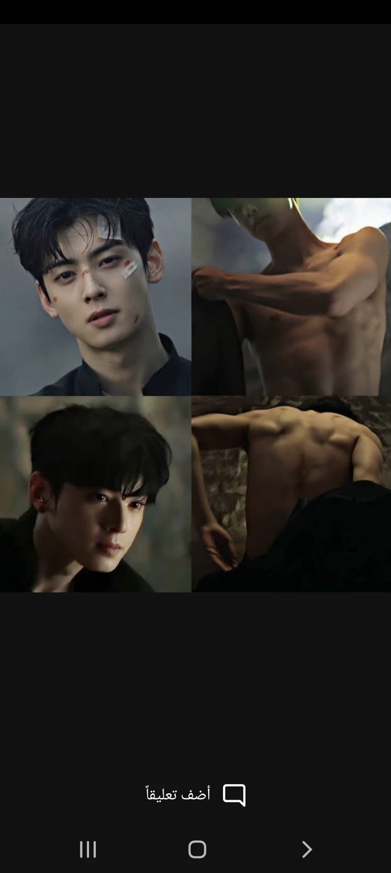 Cha Eun thumbnail
