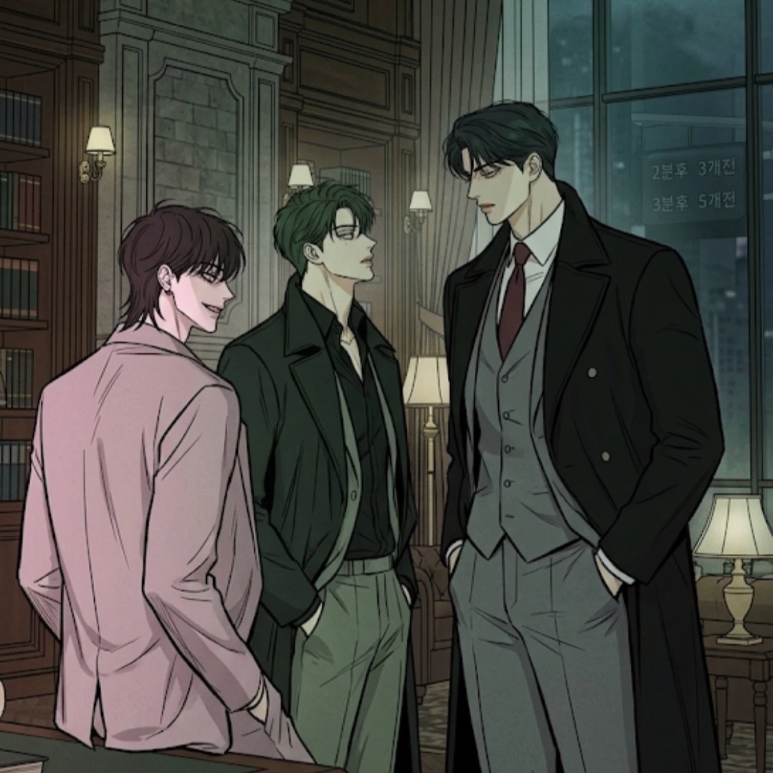 Beom family thumbnail