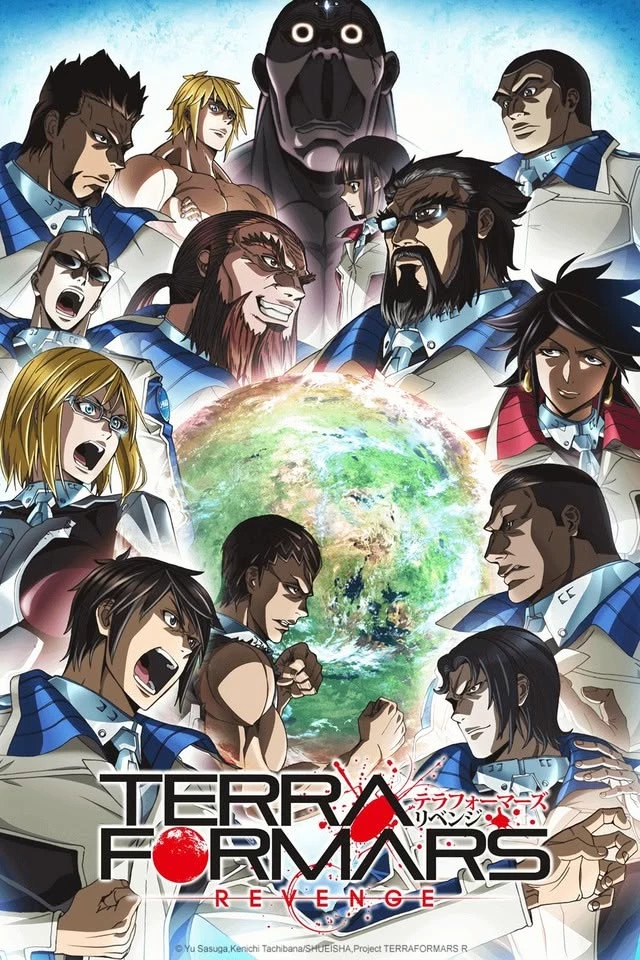 Terra Formars thumbnail