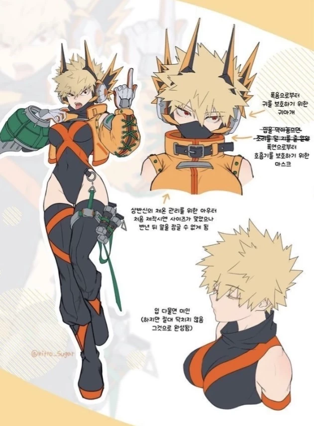 Katsumi/Bakugo's sister thumbnail