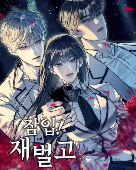 undercover at chaebol high school thumbnail