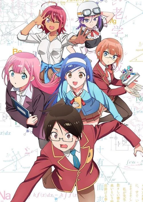 We Never Learn thumbnail