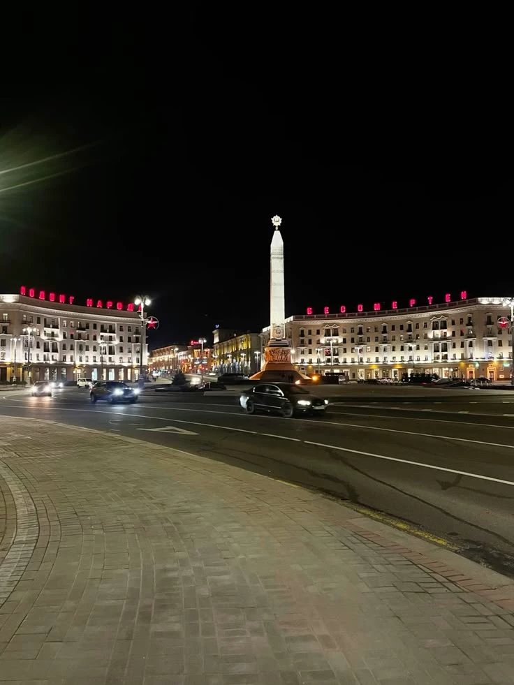 Minsk Belarus thumbnail