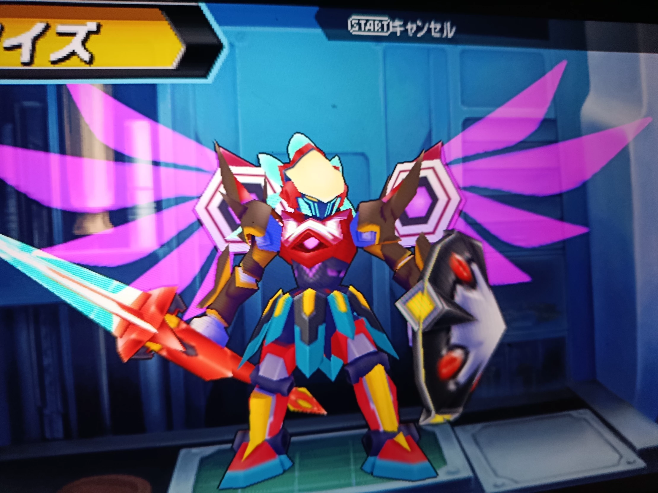 pandora.exe thumbnail