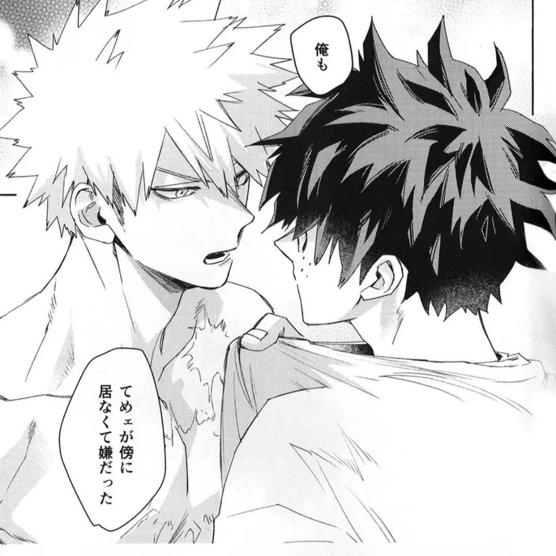 Katsuki Bakugo/BkDk thumbnail