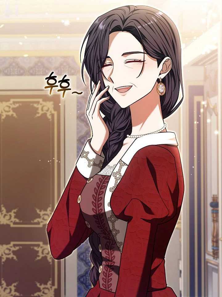 Tamara (GL★) thumbnail