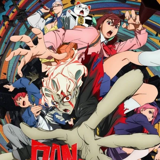 THEY ARE thumbnail