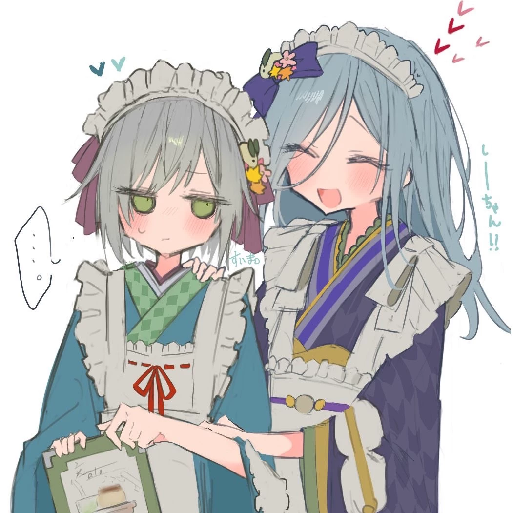 Hinomori siblings thumbnail