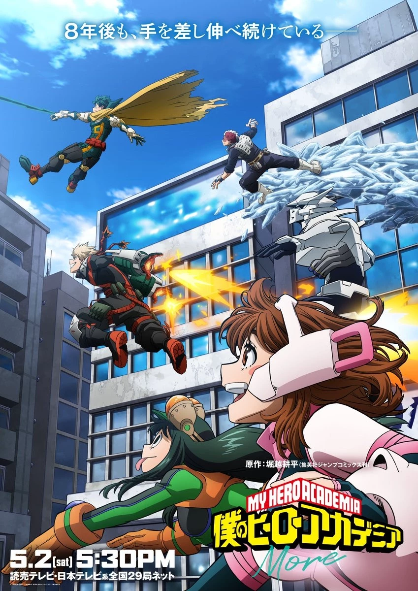 My Hero Academy New Age thumbnail