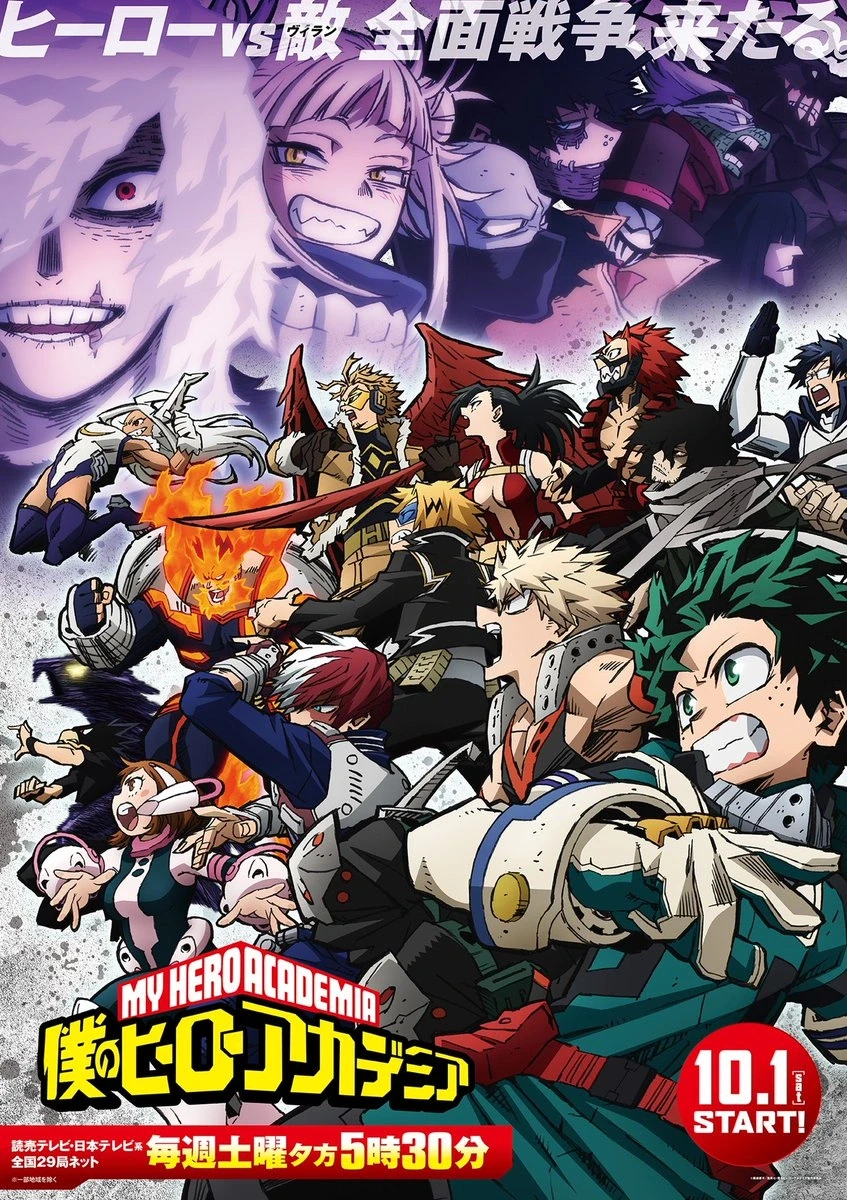 My Hero Academy T6 thumbnail