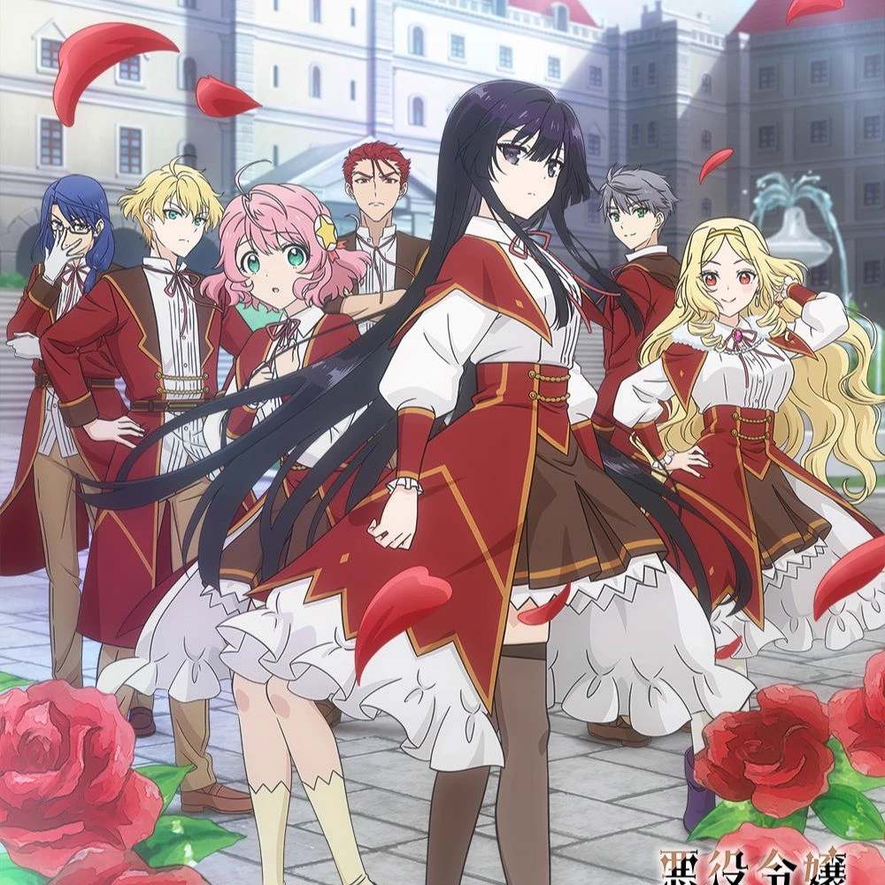 Villainess Level 99: I May Be the Hidden Boss but I'm Not the Demon Lord thumbnail
