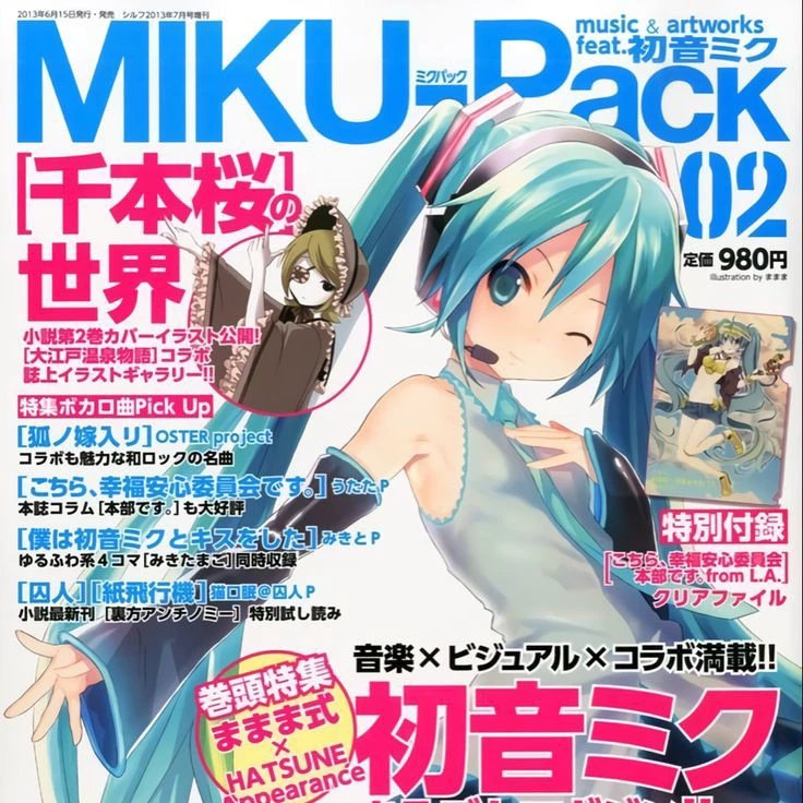 mizuka